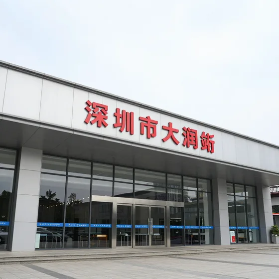 爱多收