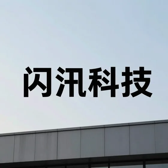 爱多收